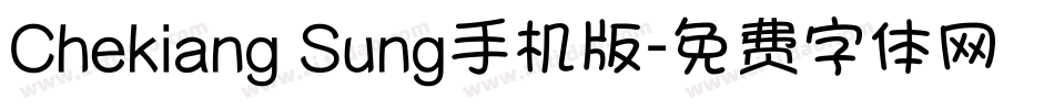 Chekiang Sung手机版字体转换